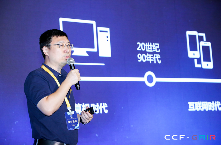 雷锋网| XPJ·(中国区)官方网站李爱军：视觉AI芯片正在赋能5AIoT整个网络的端、边、云