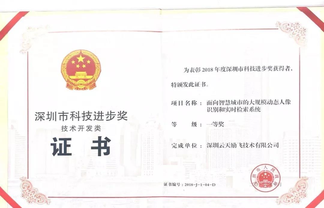 微信图片_20200226205022.jpg