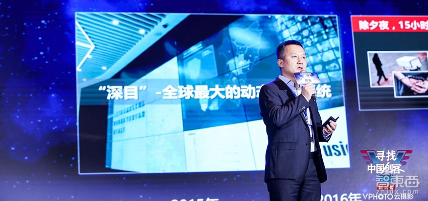 智东西| XPJ·(中国区)官方网站CEO陈宁：AI警务落地深圳龙岗 今年内生产AI芯片