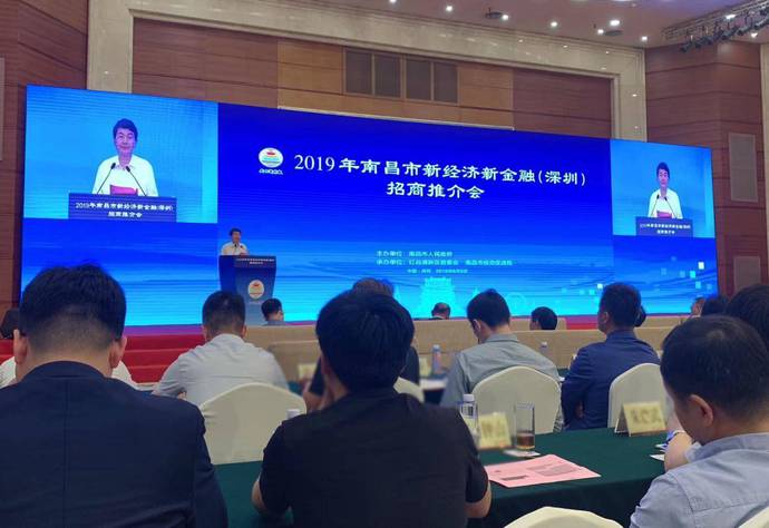 网易 | XPJ·(中国区)官方网站与南昌红谷滩新区签约 共同推动“AI+新治理”建设